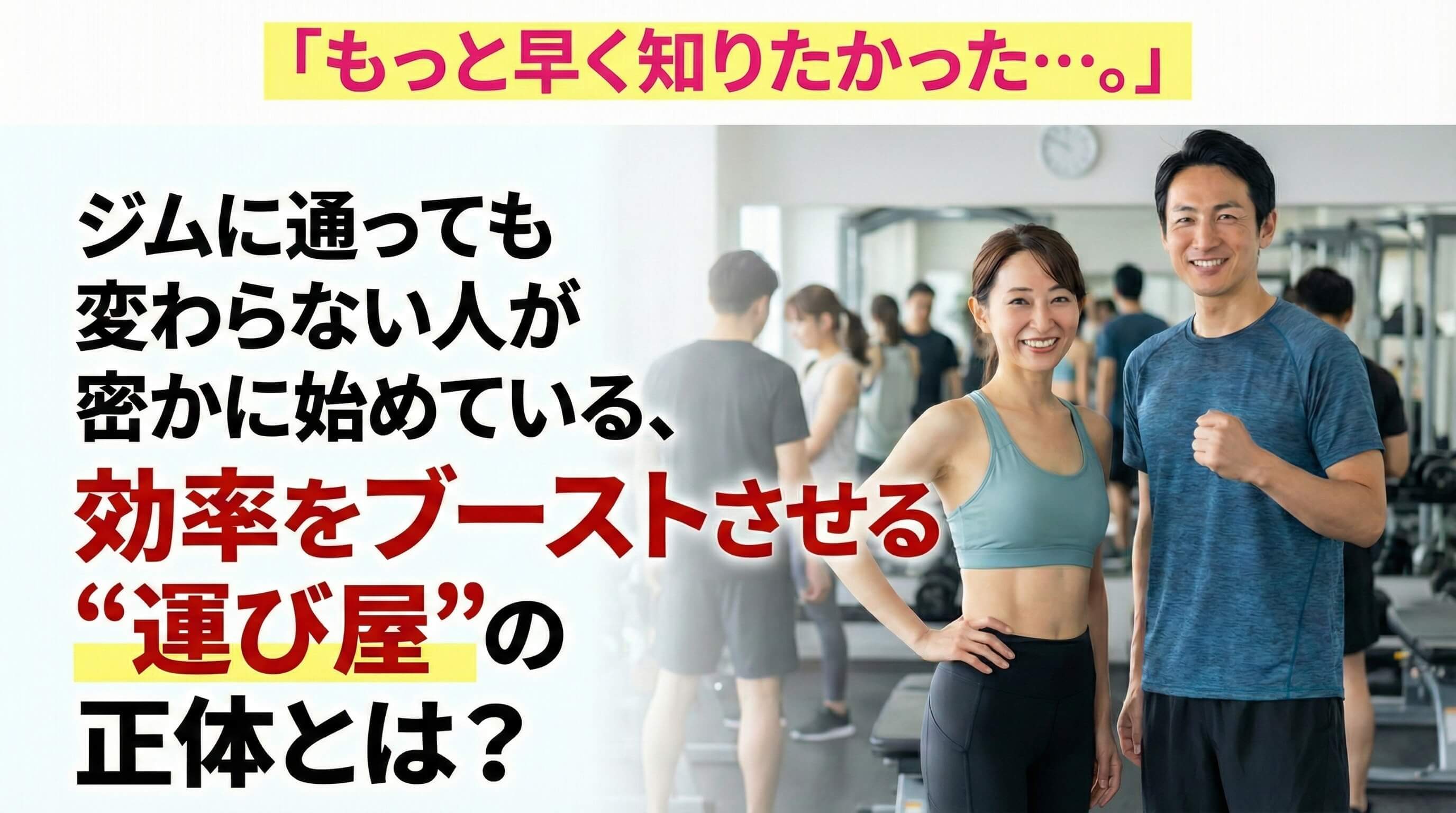 効率をブーストさせる“運び屋”の正体とは？
